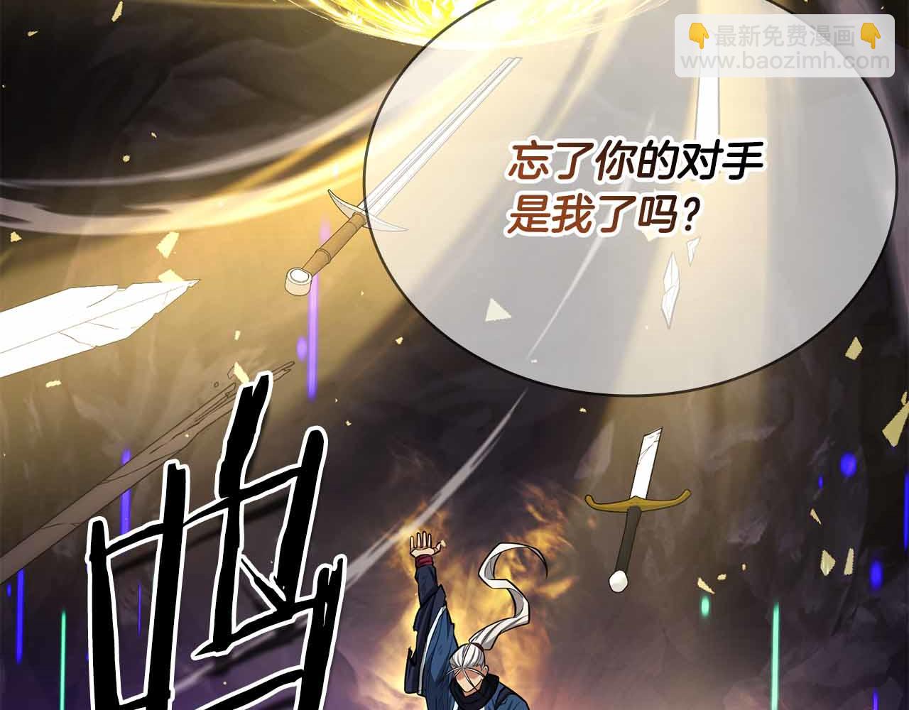 第28话 师父给予的任务来了！310