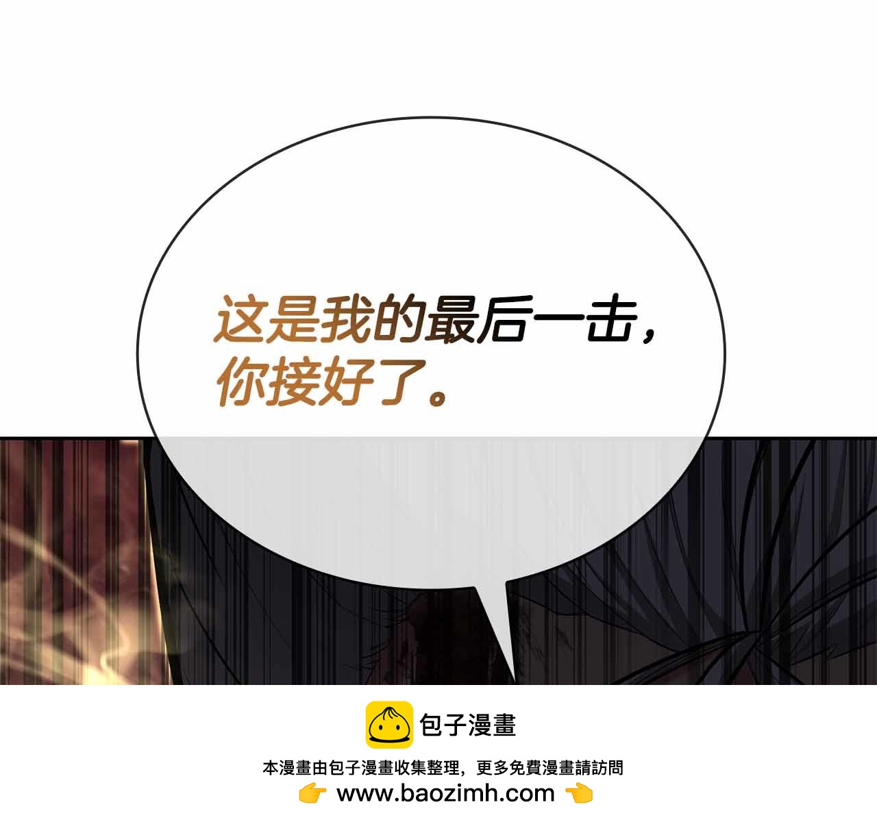 第28话 师父给予的任务来了！323
