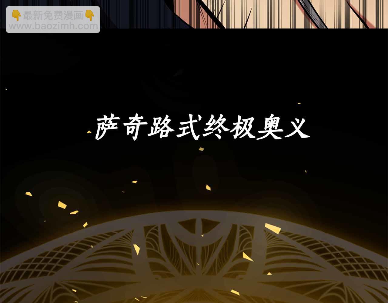 第28话 师父给予的任务来了！325