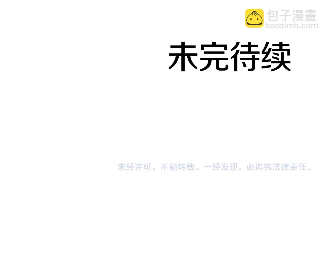 第28话 师父给予的任务来了！348