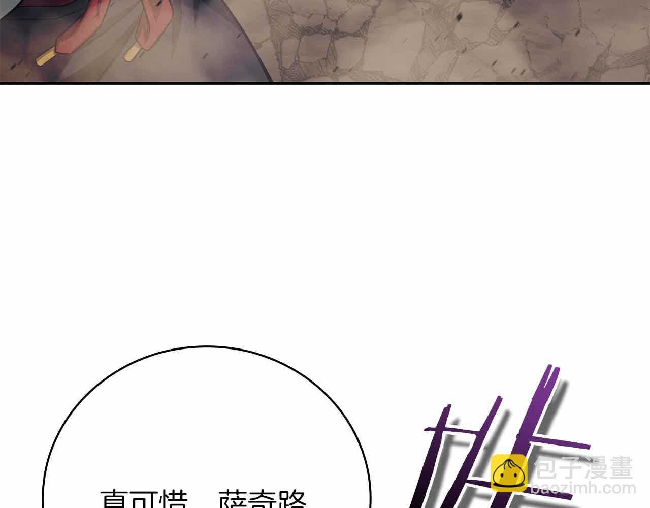 第28话 师父给予的任务来了！39