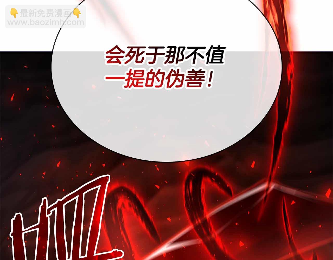 第28话 师父给予的任务来了！48