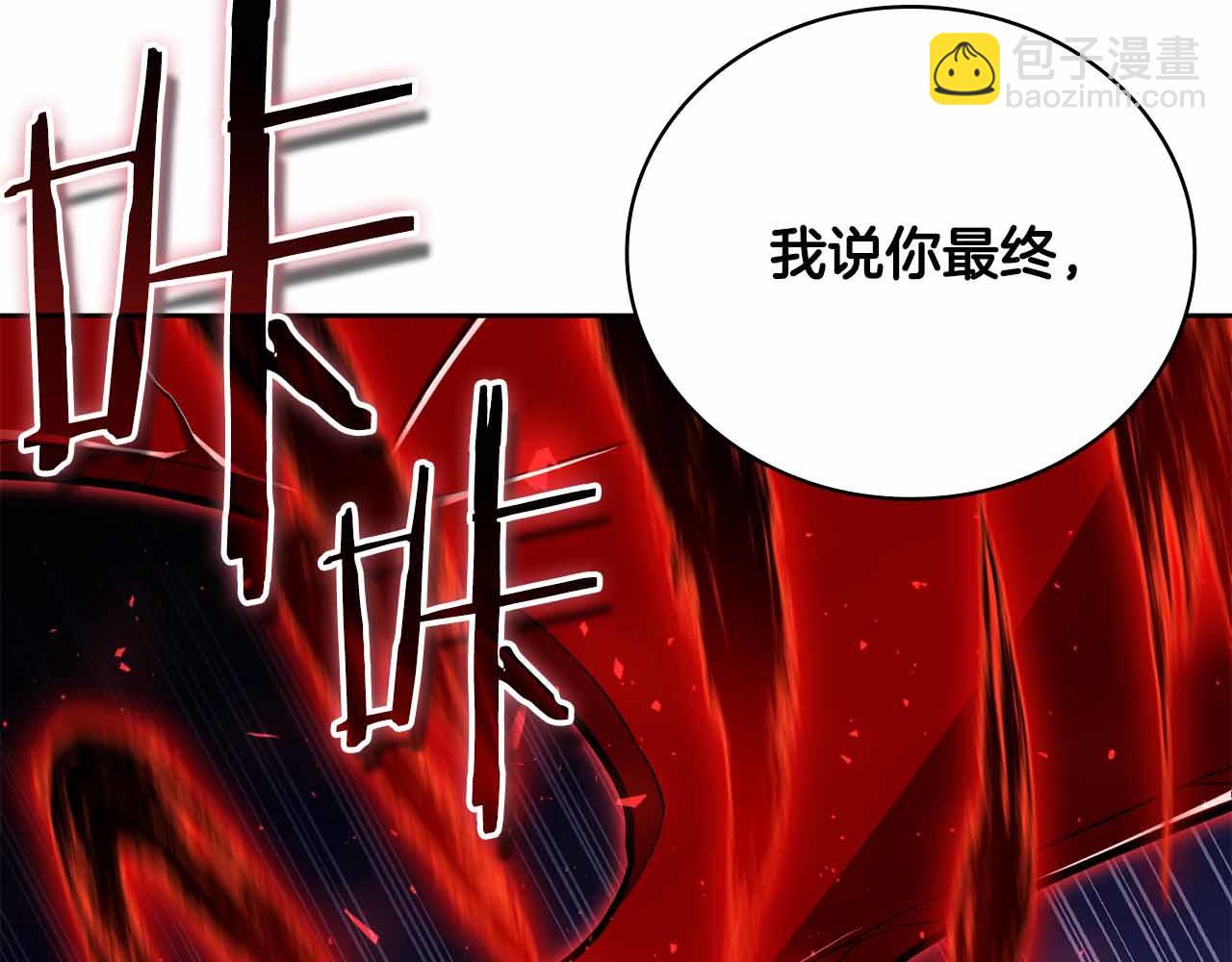 第28话 师父给予的任务来了！50