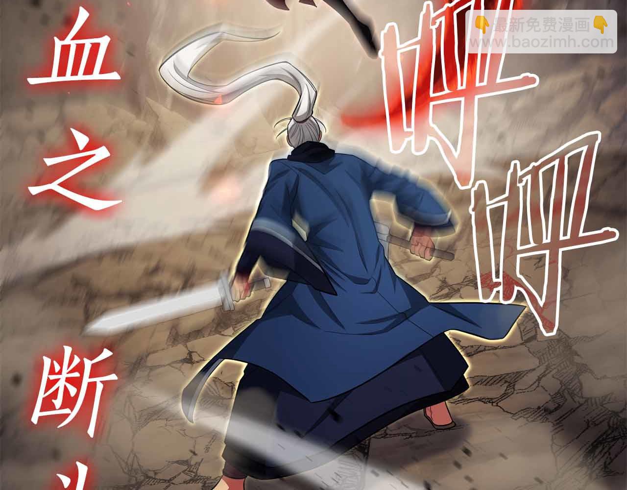第28话 师父给予的任务来了！54