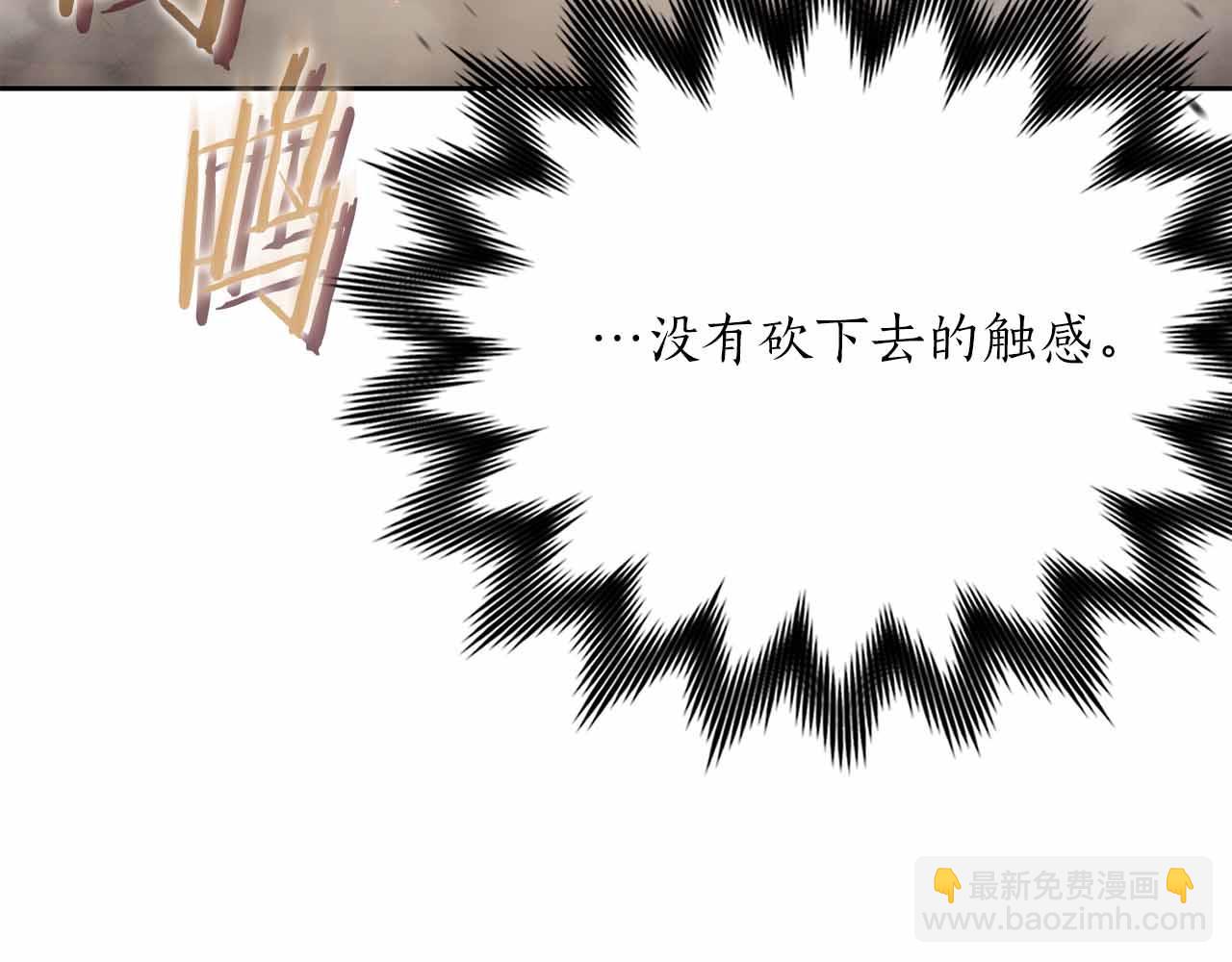 第28话 师父给予的任务来了！68