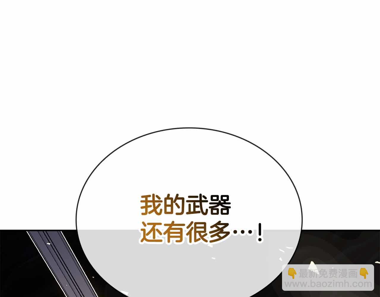 第28话 师父给予的任务来了！84