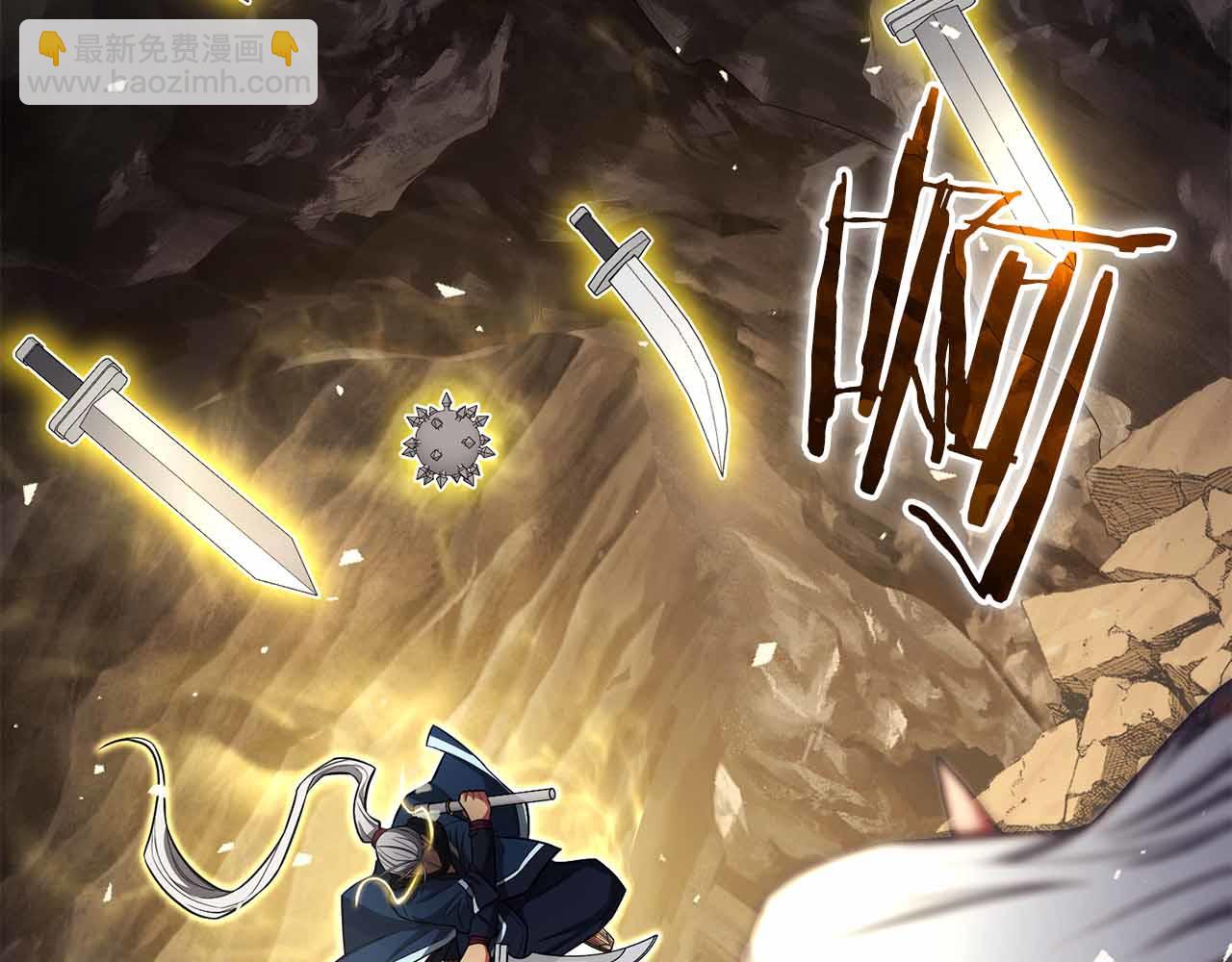 第28话 师父给予的任务来了！86