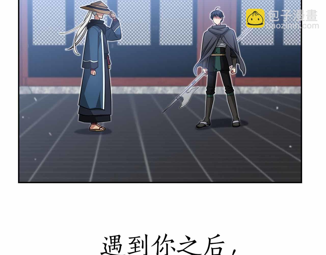 第29话 再见，萨奇路118