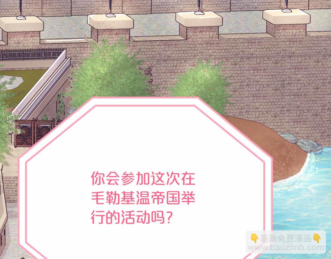 第29话 再见，萨奇路144