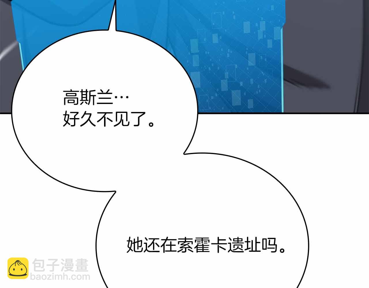 第29话 再见，萨奇路152
