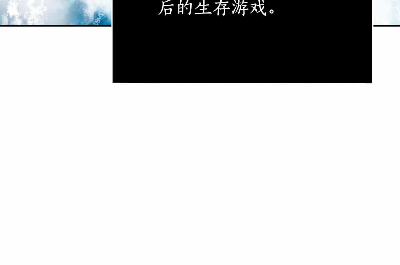 第29话 再见，萨奇路173