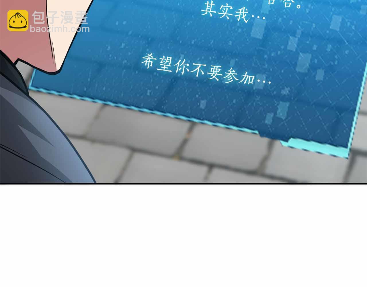 第29话 再见，萨奇路194