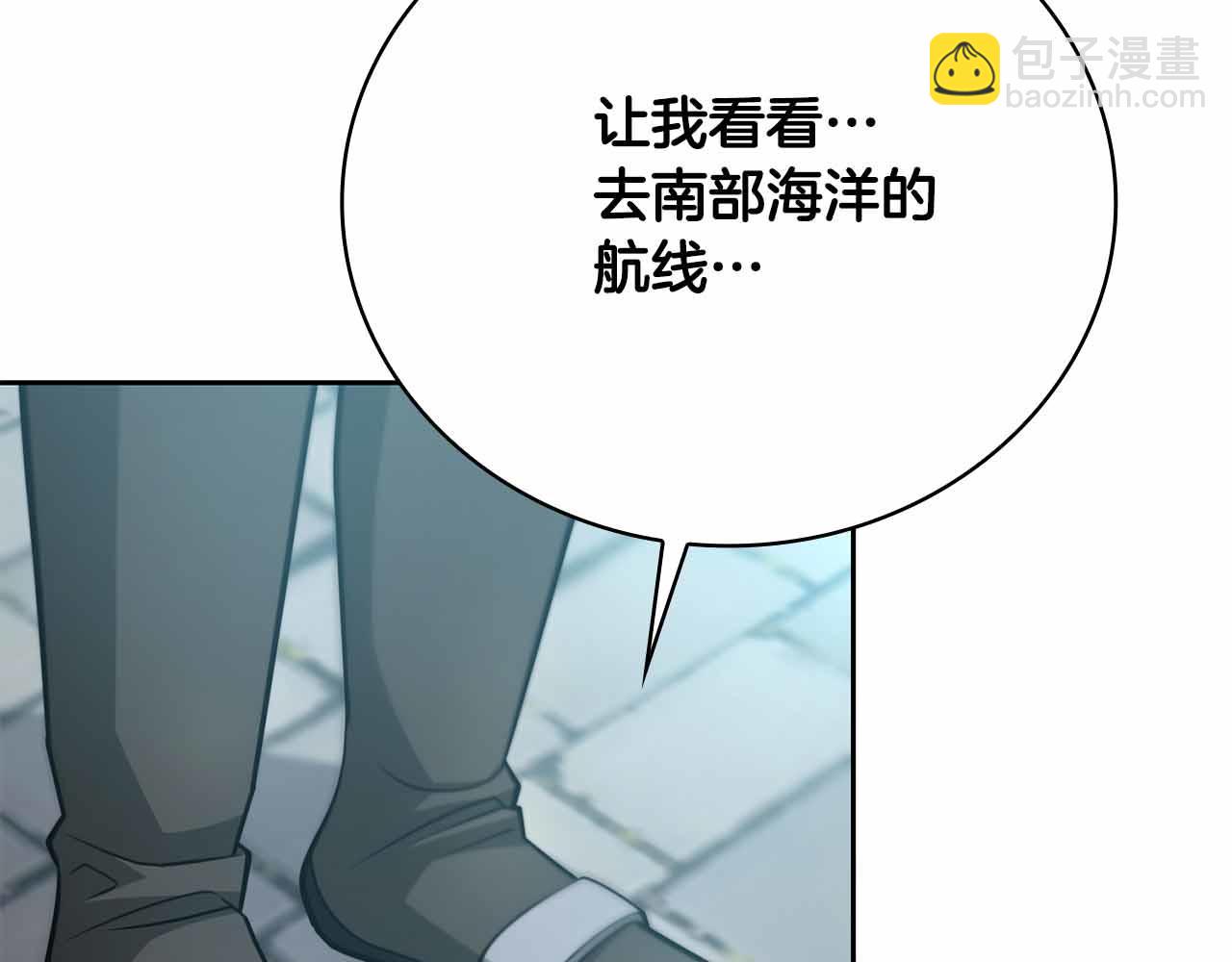 第29话 再见，萨奇路206