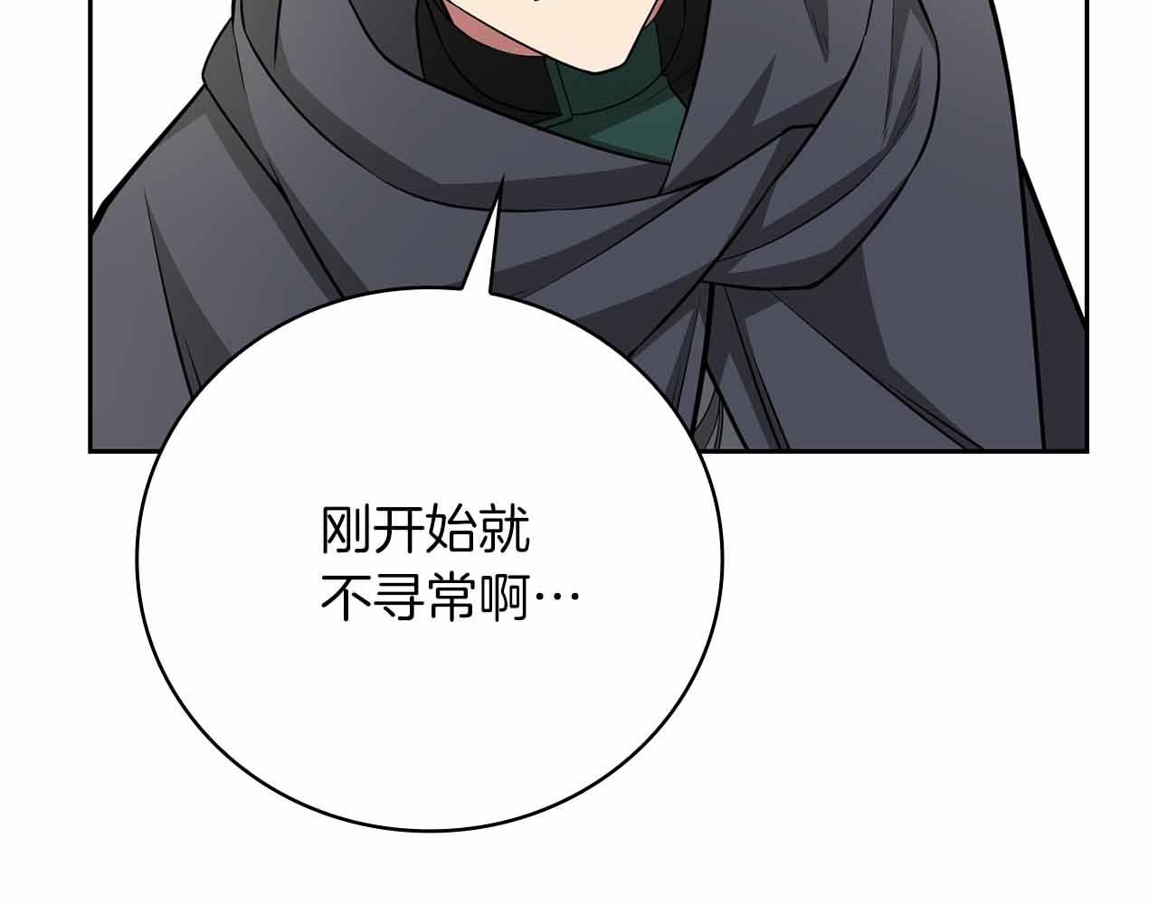 第29话 再见，萨奇路217