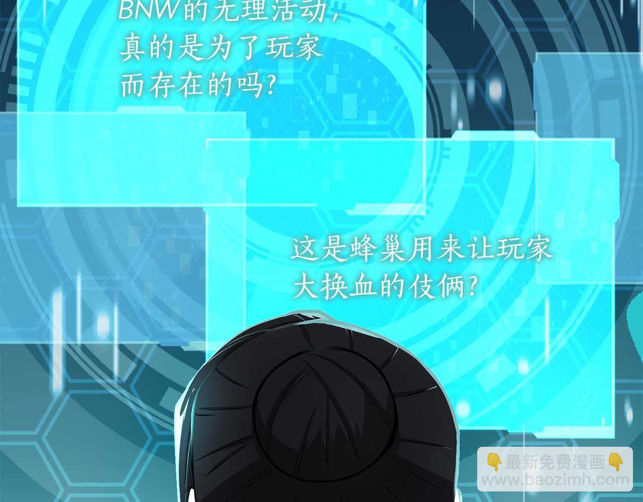 第29话 再见，萨奇路225