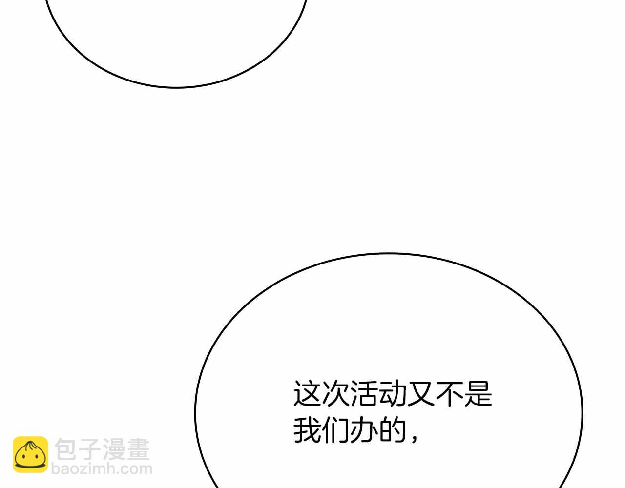第29话 再见，萨奇路227