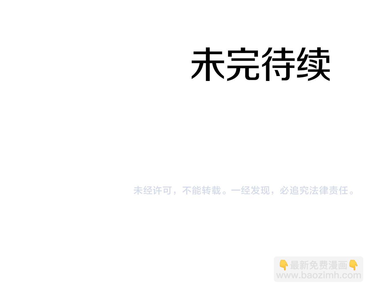 第29话 再见，萨奇路257