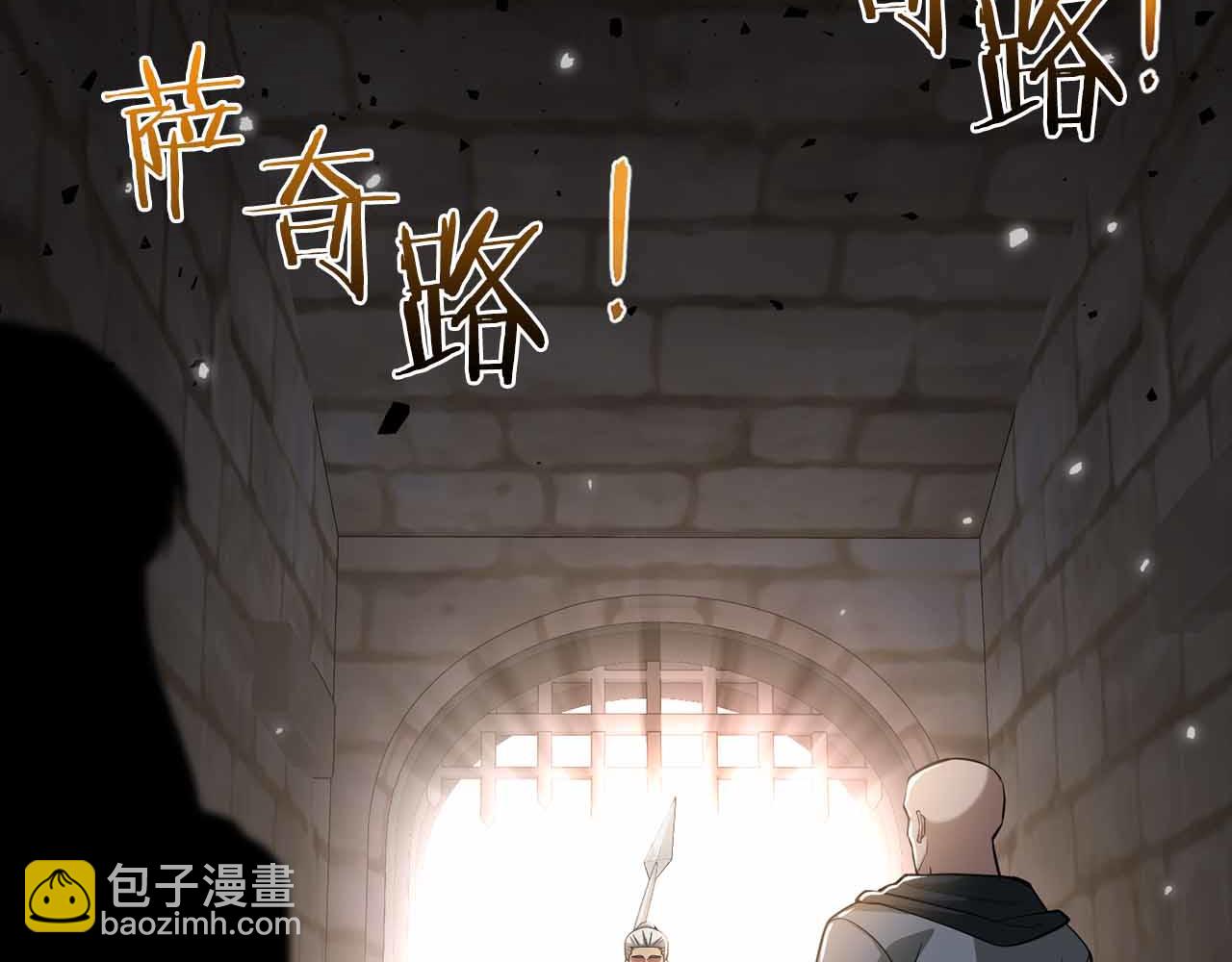 第29话 再见，萨奇路69