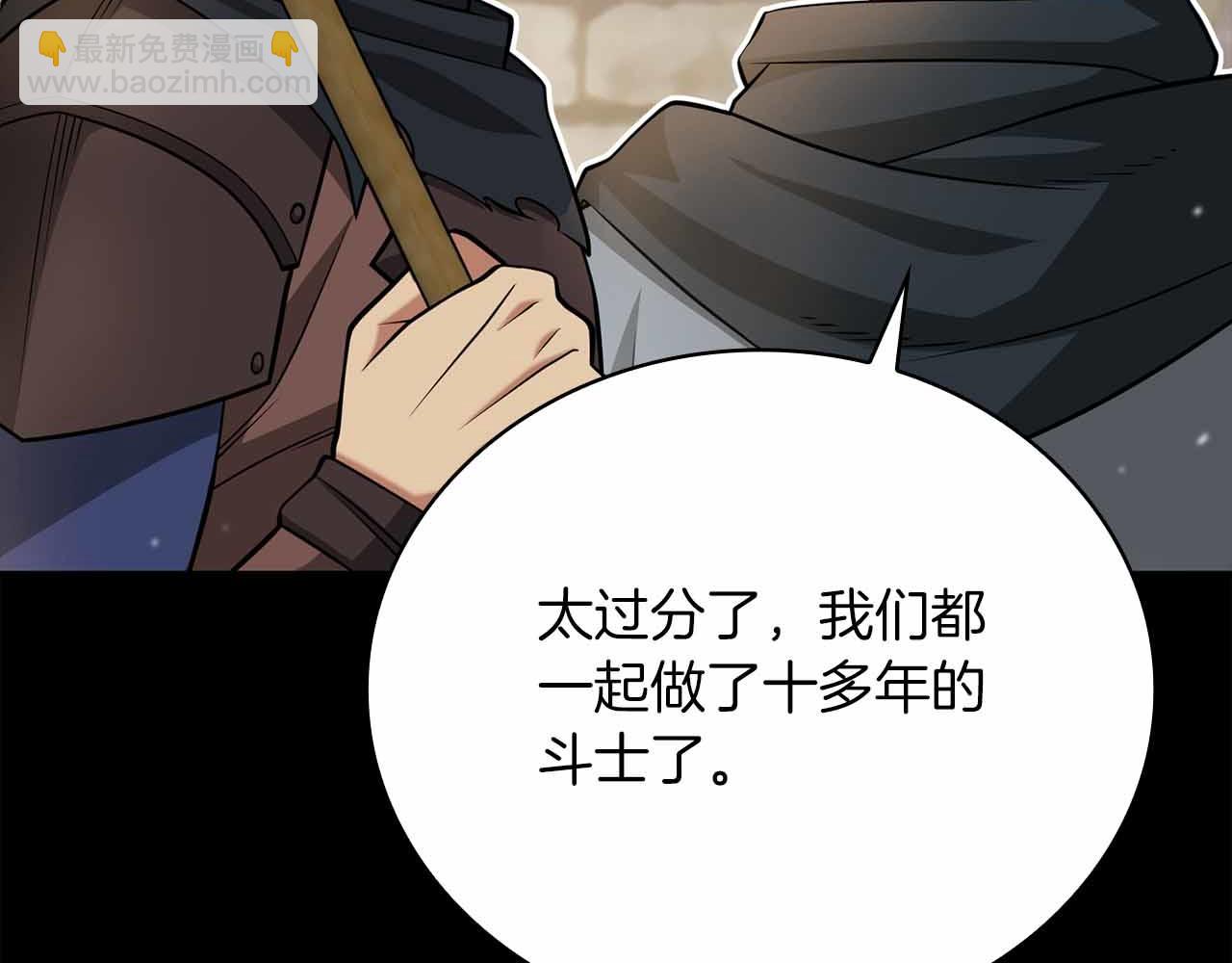 第29话 再见，萨奇路73