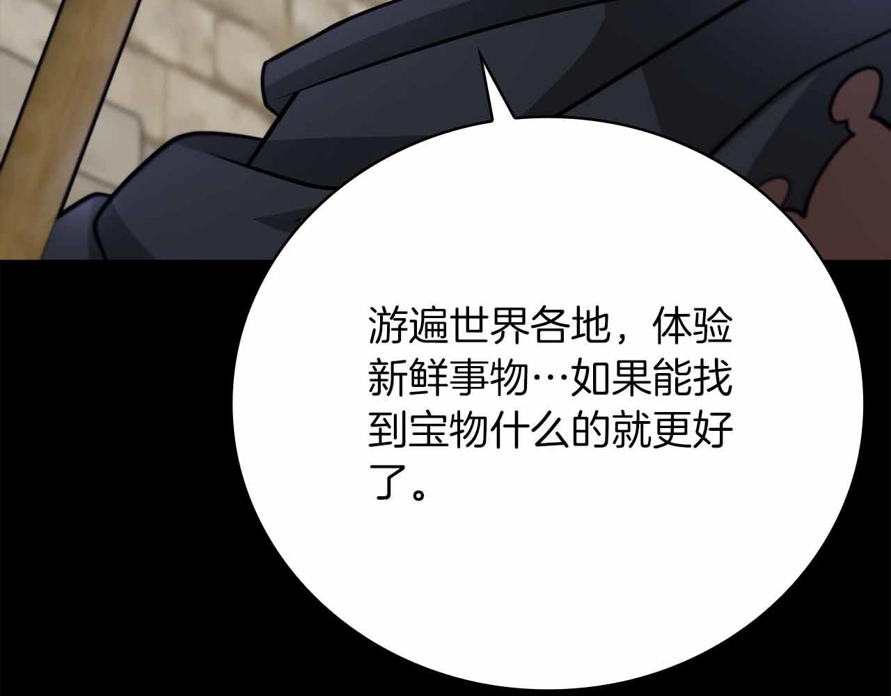 第29话 再见，萨奇路79
