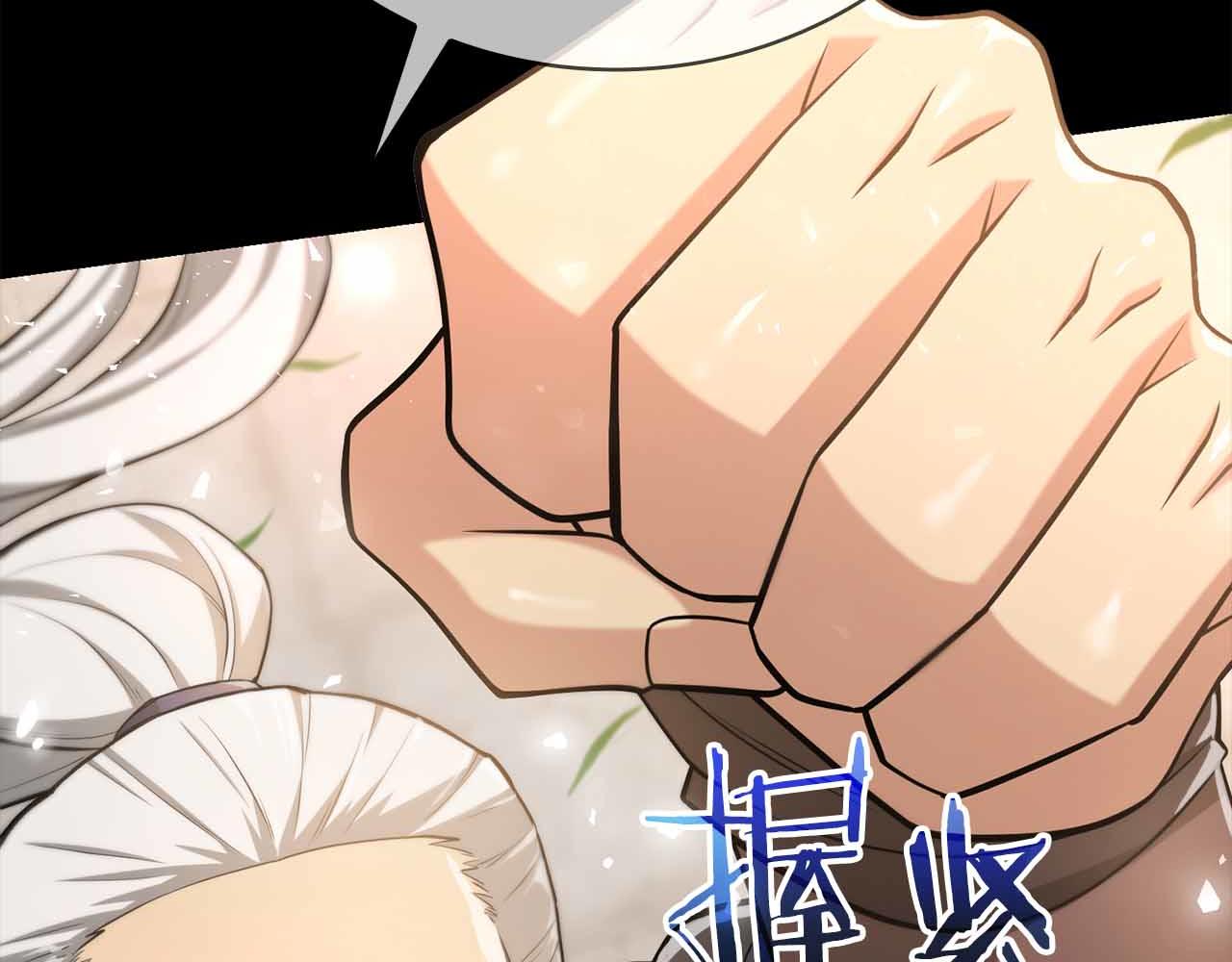 第29话 再见，萨奇路91
