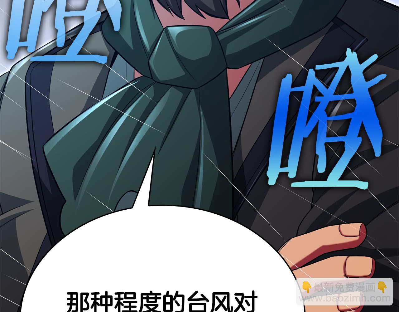 第30话 海上“狂欢”104
