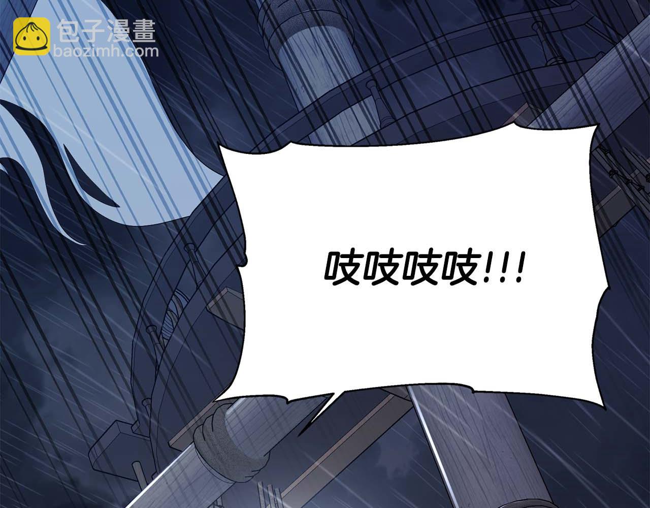 第30话 海上“狂欢”113