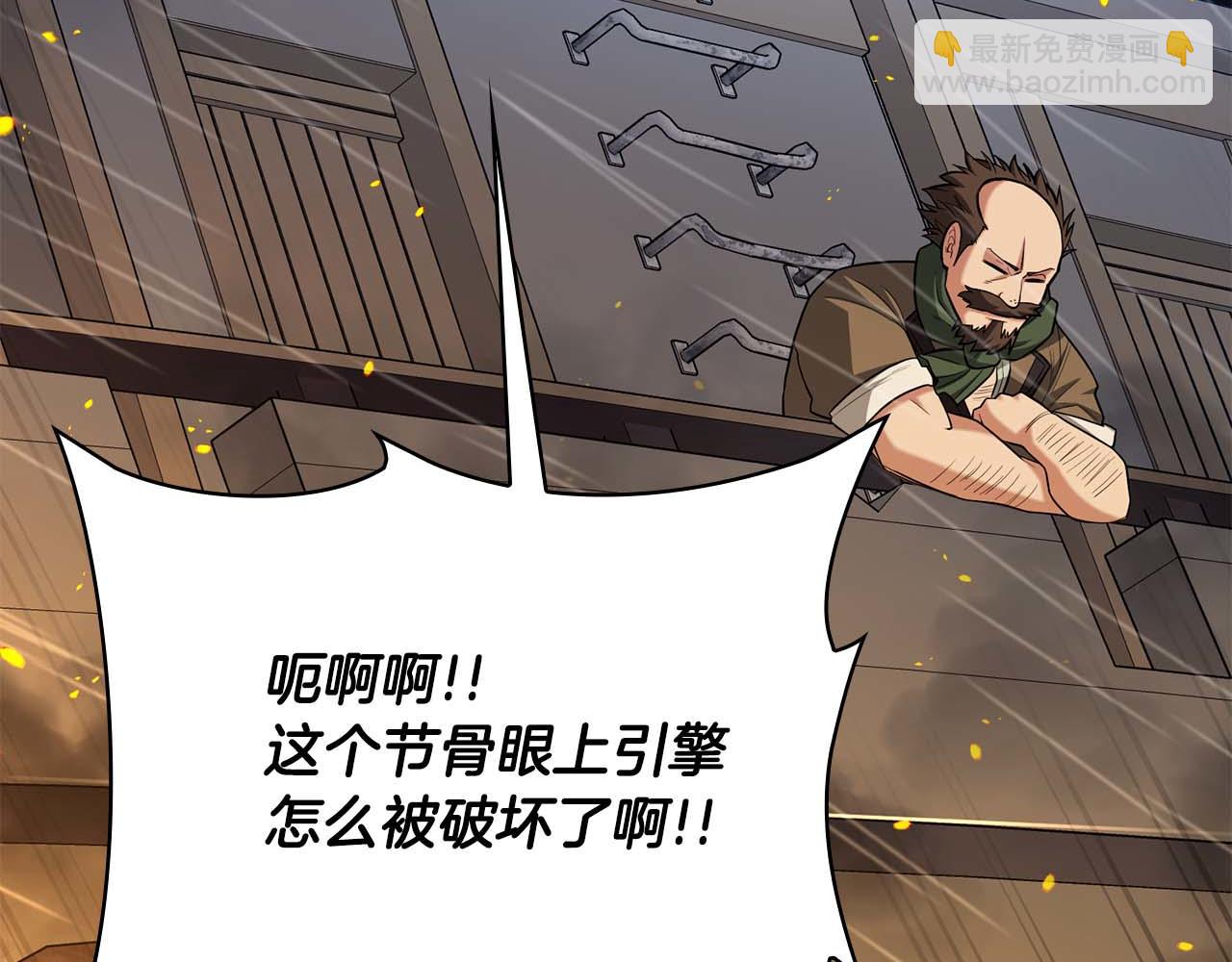 第30话 海上“狂欢”115