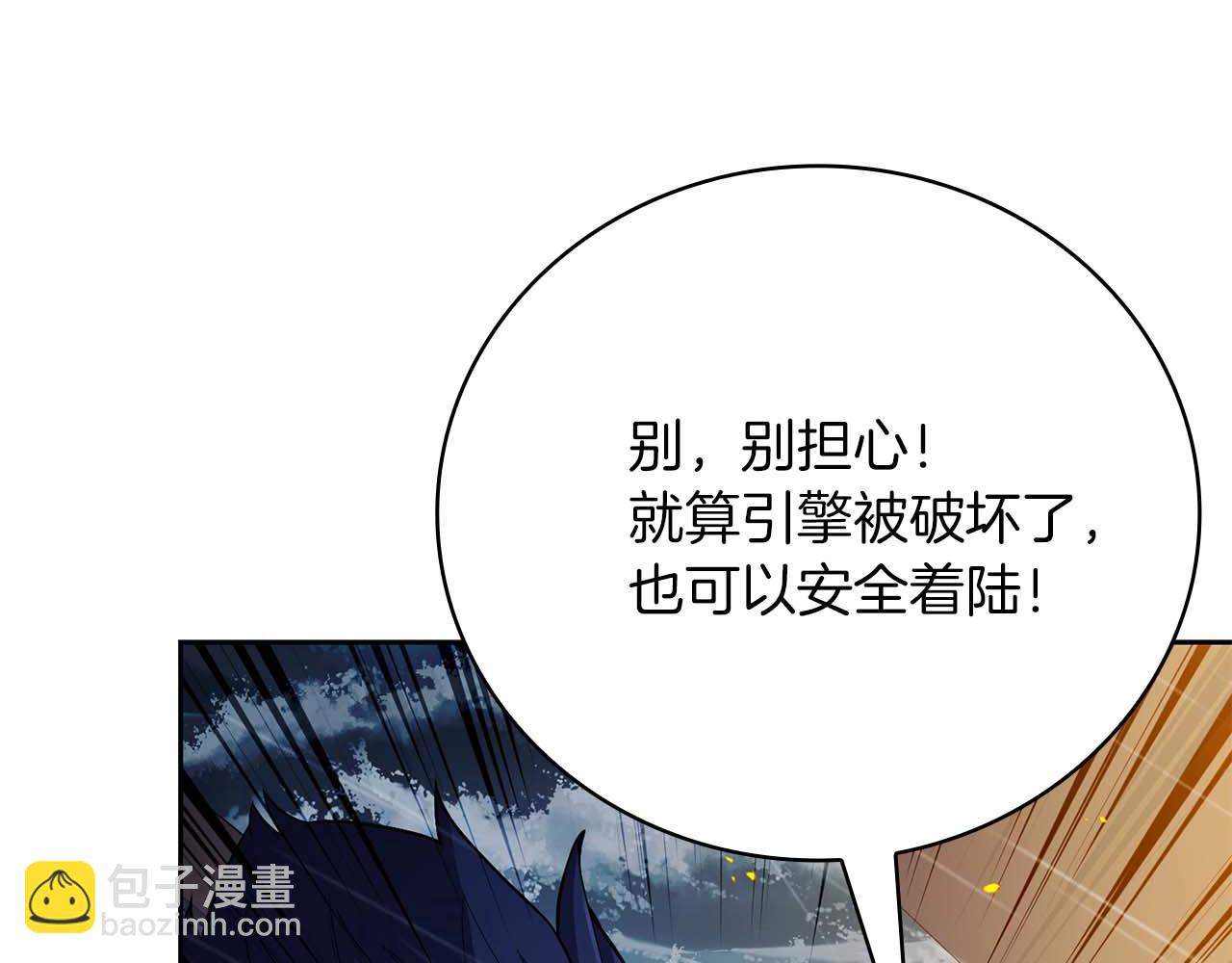 第30话 海上“狂欢”117