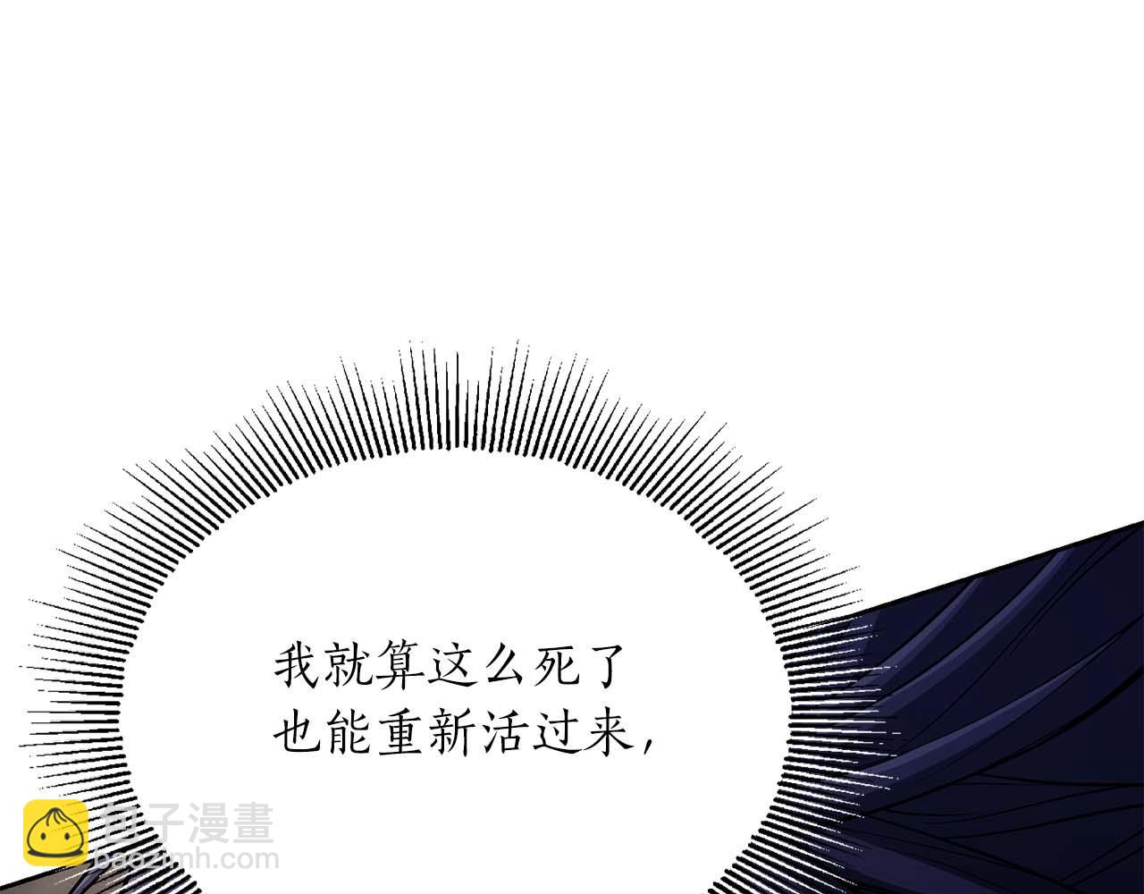第30话 海上“狂欢”120
