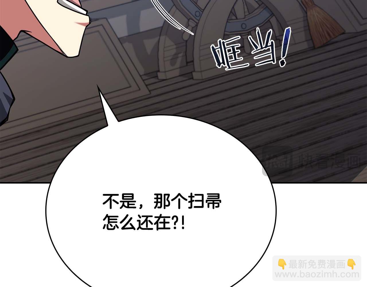 第30话 海上“狂欢”138