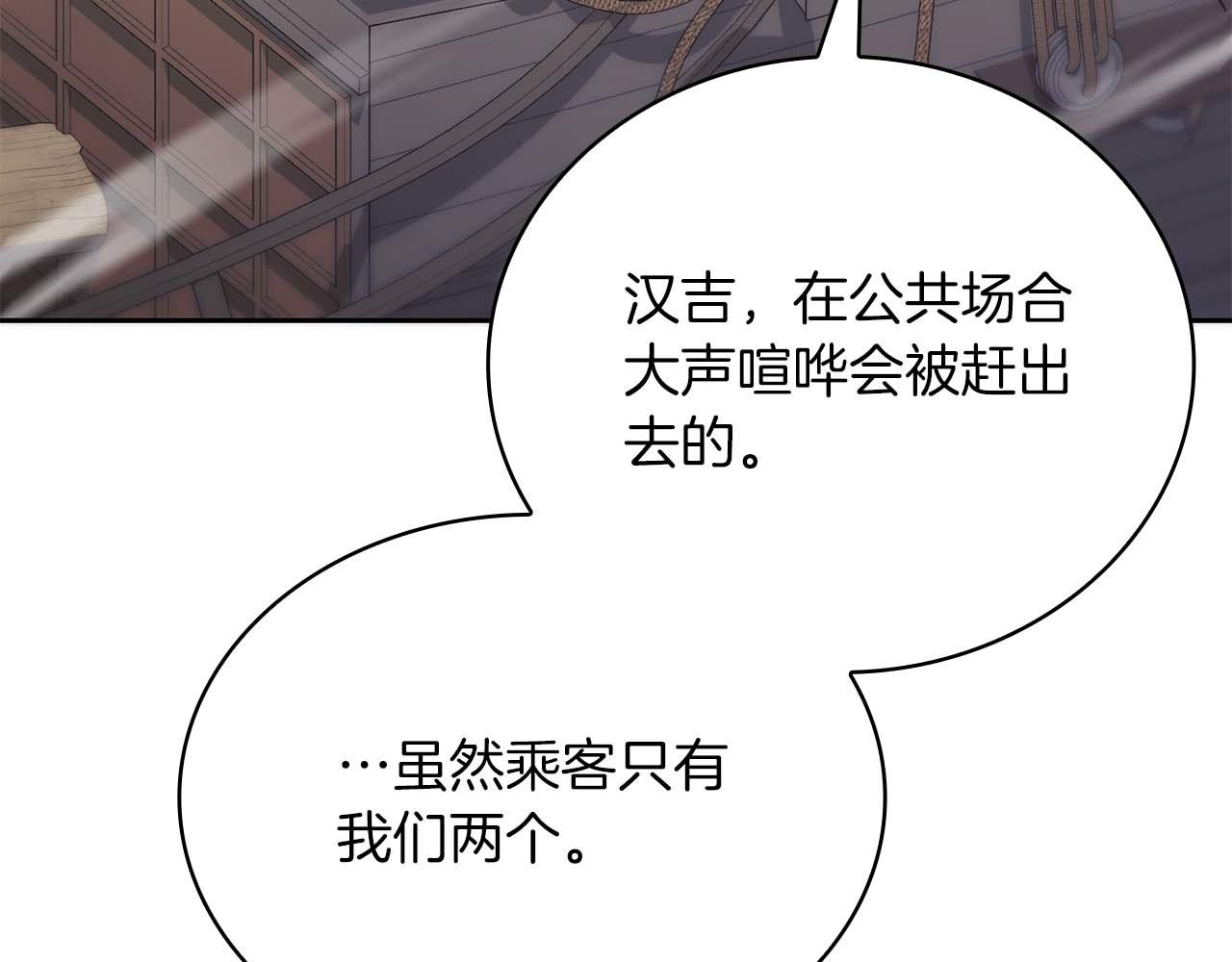 第30话 海上“狂欢”14