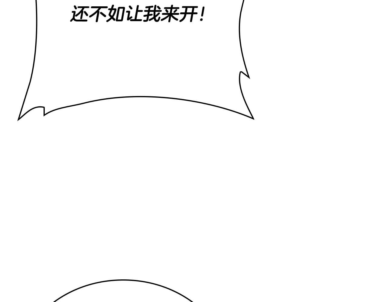 第30话 海上“狂欢”142