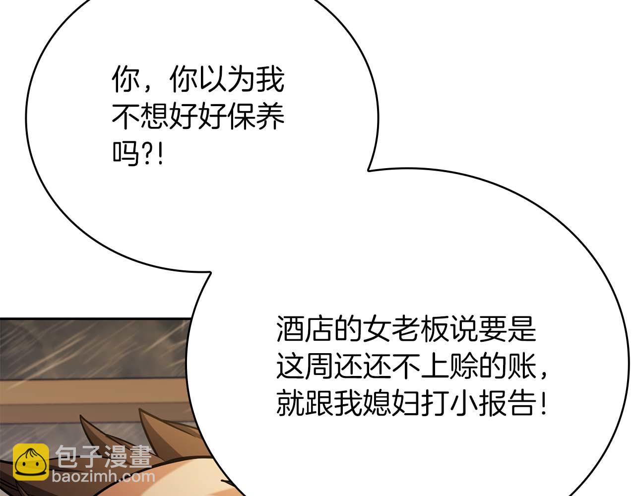 第30话 海上“狂欢”143