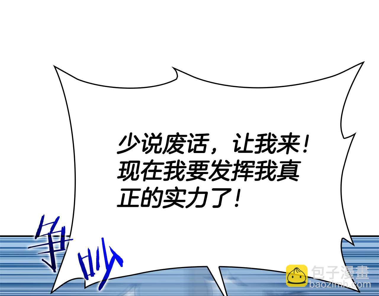 第30话 海上“狂欢”147