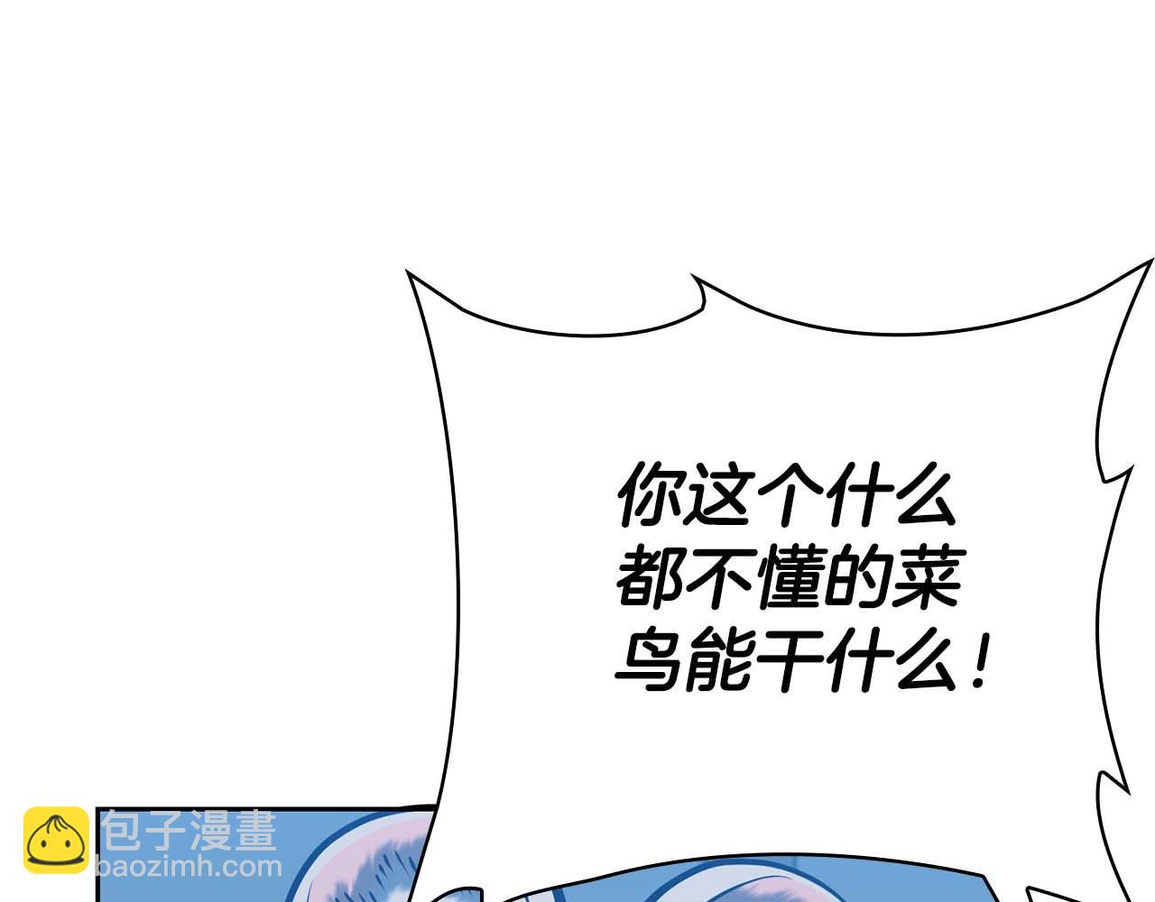 第30话 海上“狂欢”150