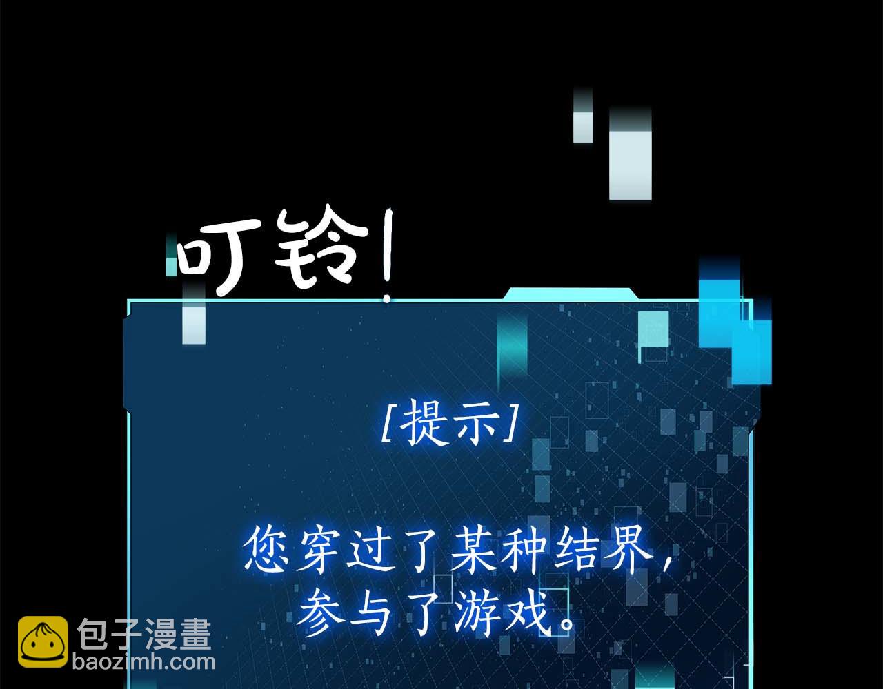 第30话 海上“狂欢”178