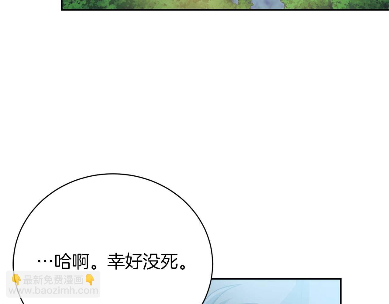 第30话 海上“狂欢”191
