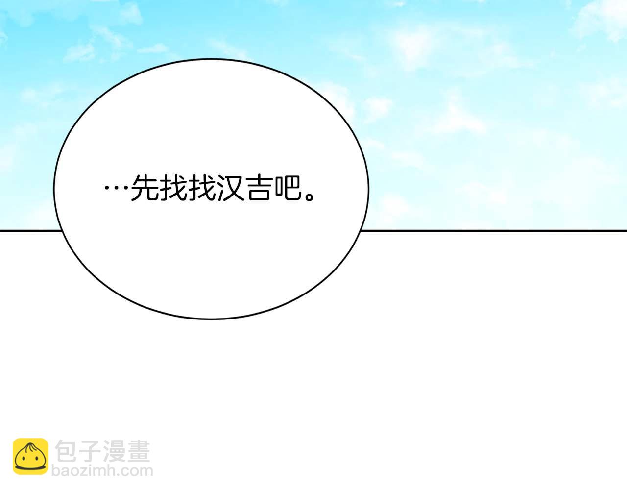 第30话 海上“狂欢”195