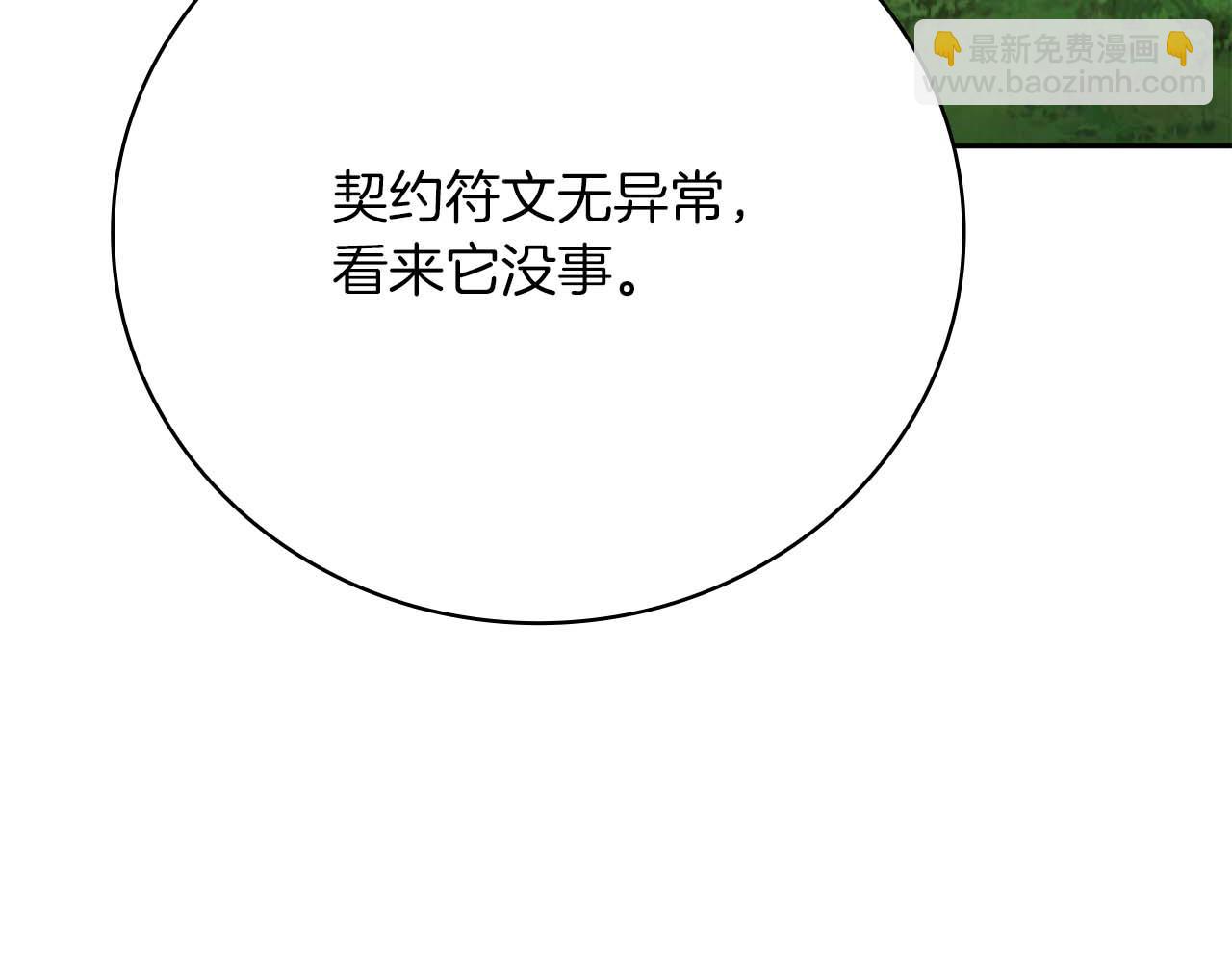 第30话 海上“狂欢”198