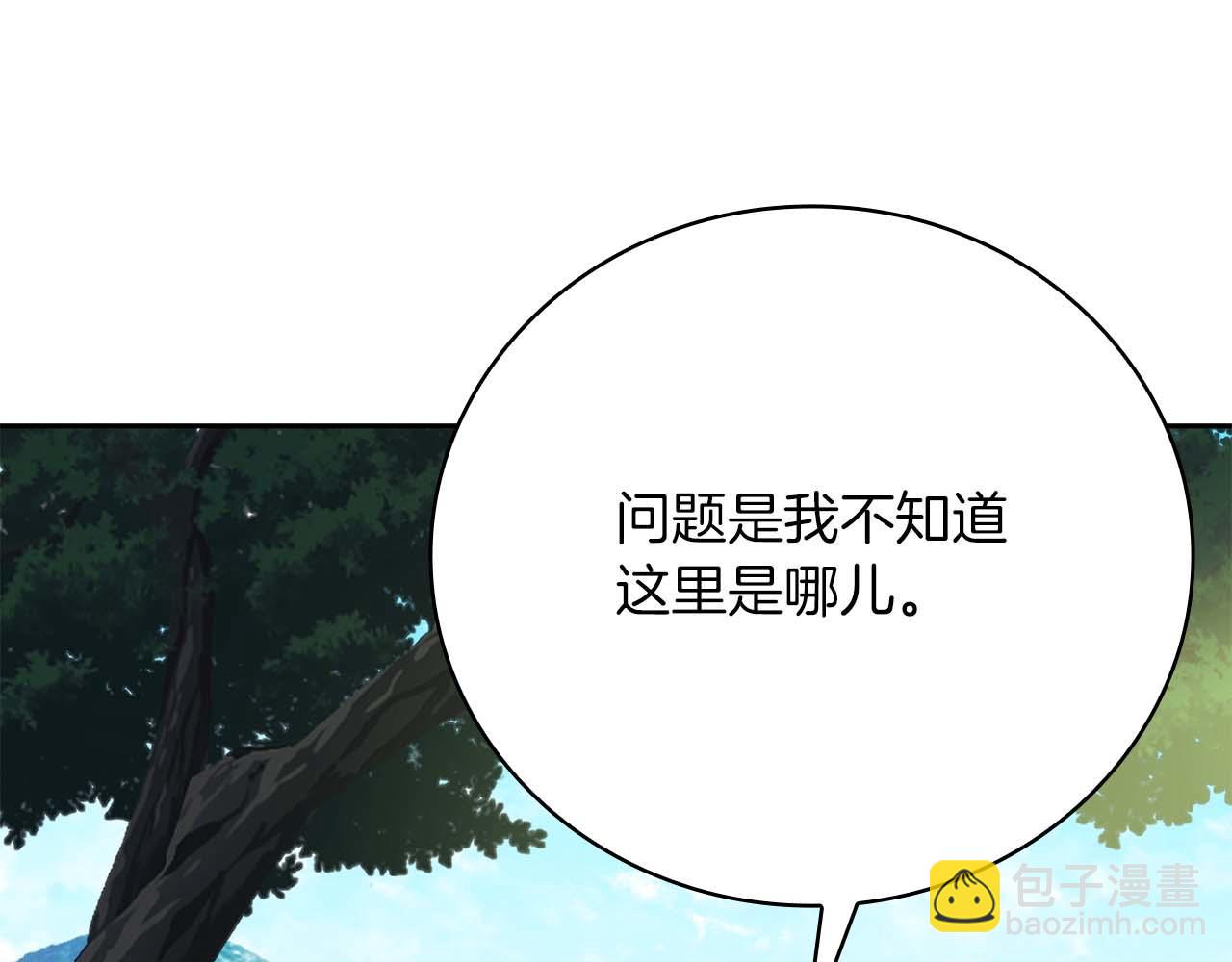 第30话 海上“狂欢”199