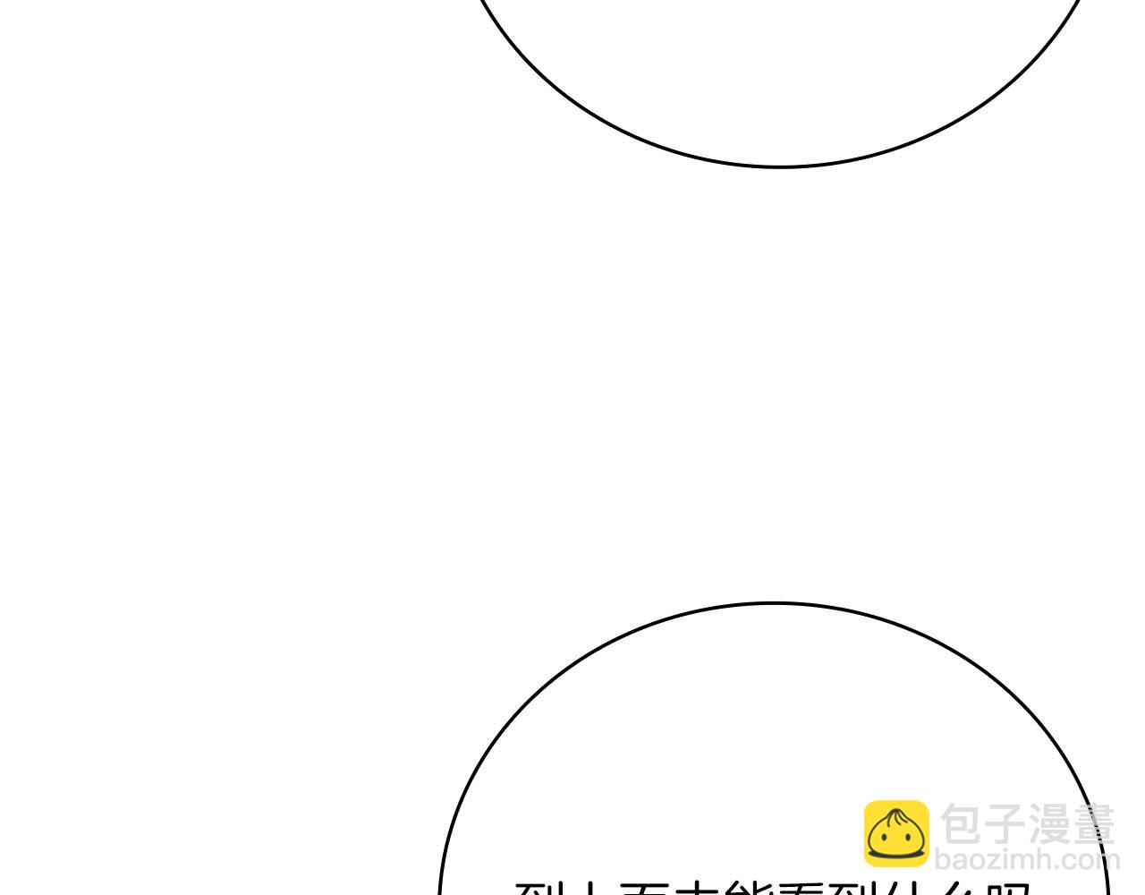 第30话 海上“狂欢”202