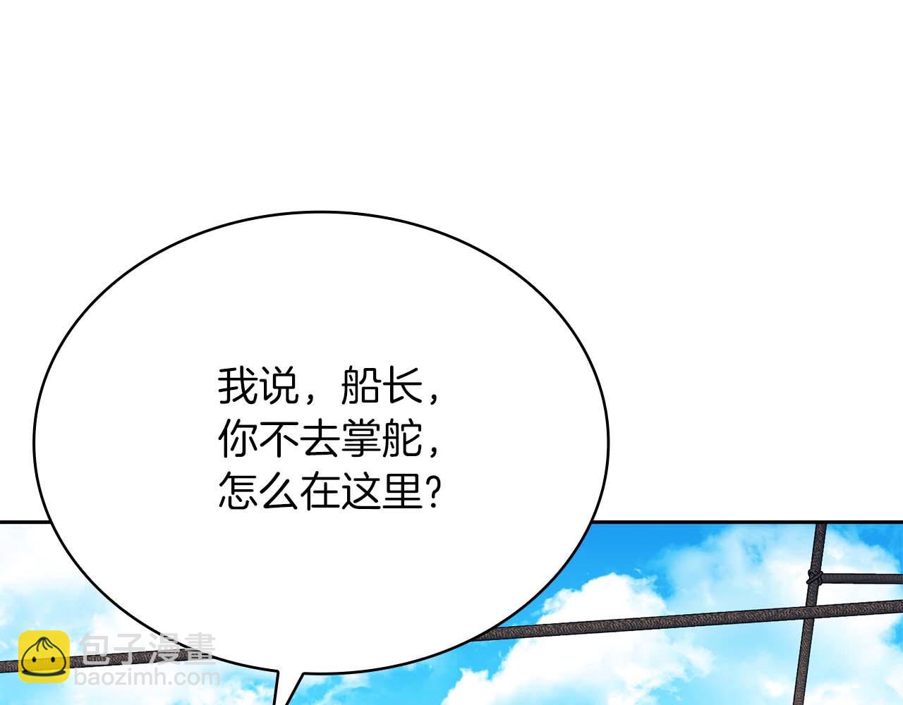 第30话 海上“狂欢”22