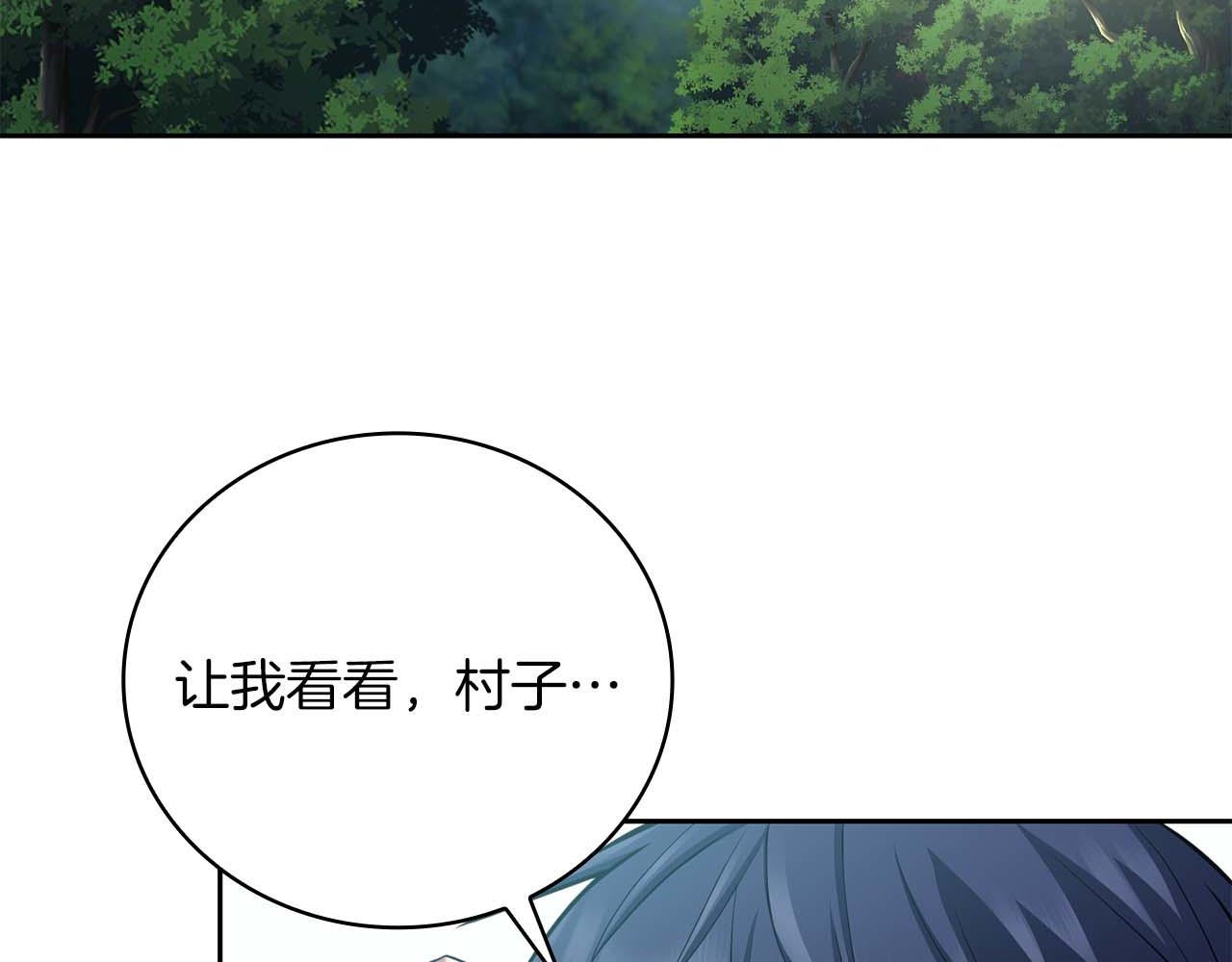 第30话 海上“狂欢”231