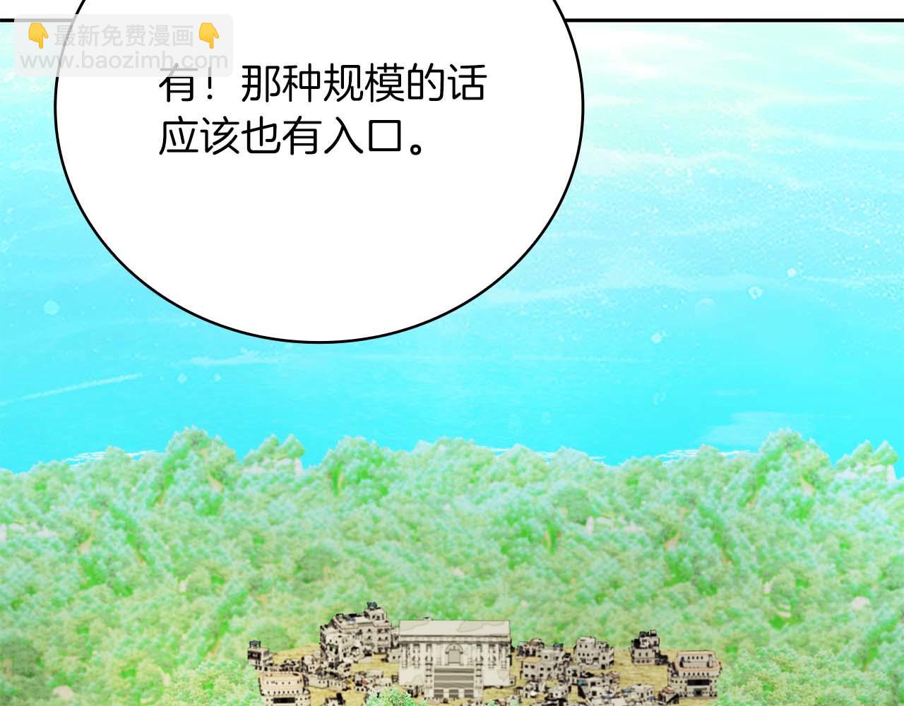 第30话 海上“狂欢”234