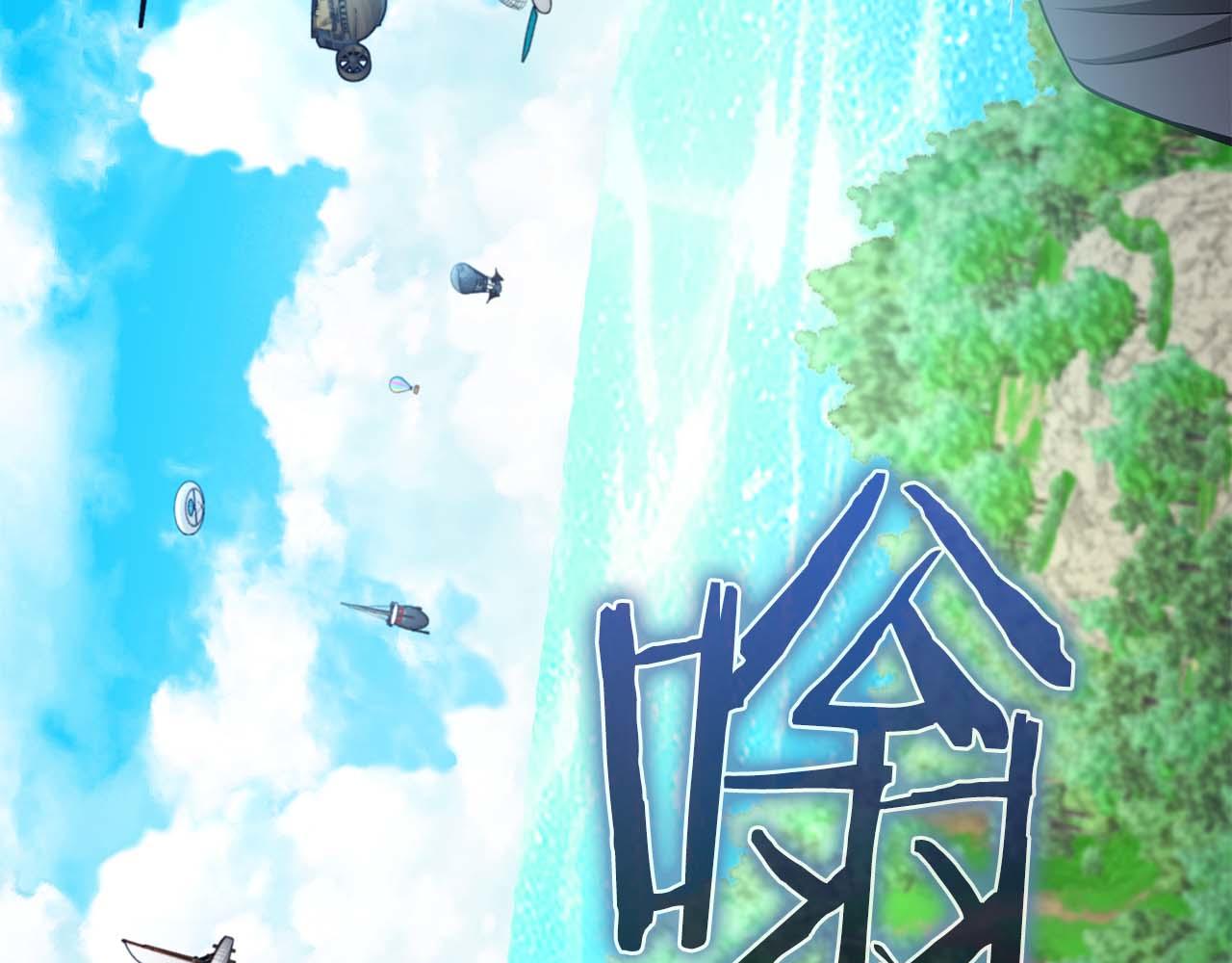 第30话 海上“狂欢”242
