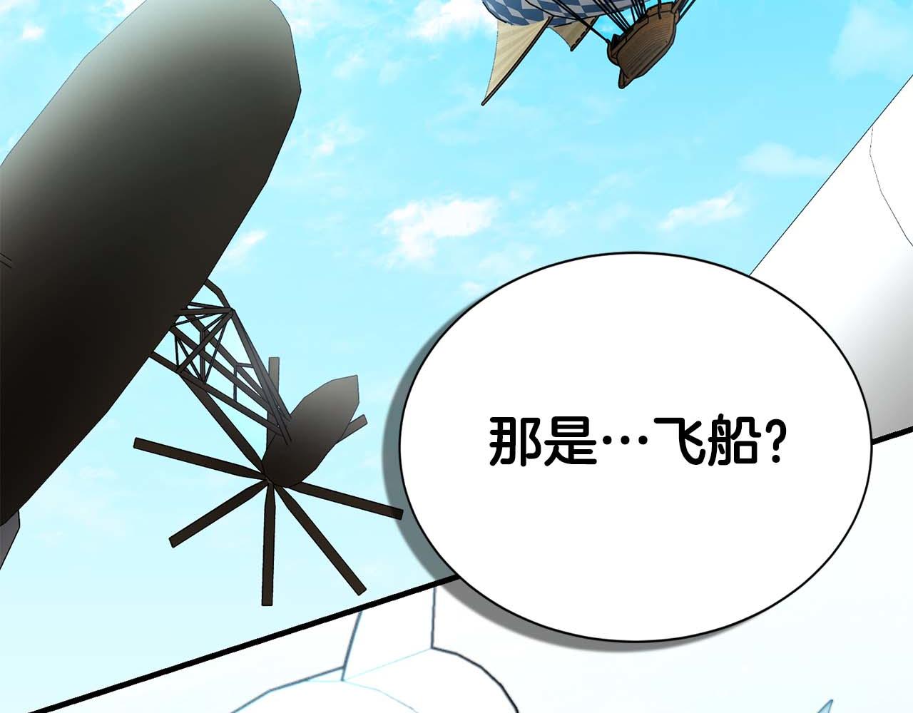第30话 海上“狂欢”247