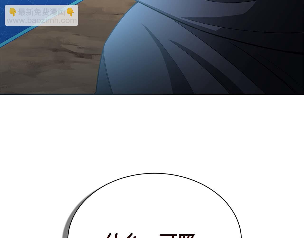第30话 海上“狂欢”256