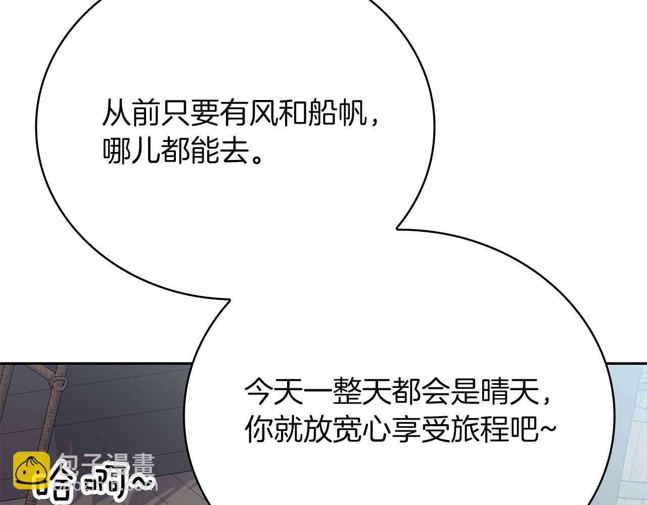 第30话 海上“狂欢”28