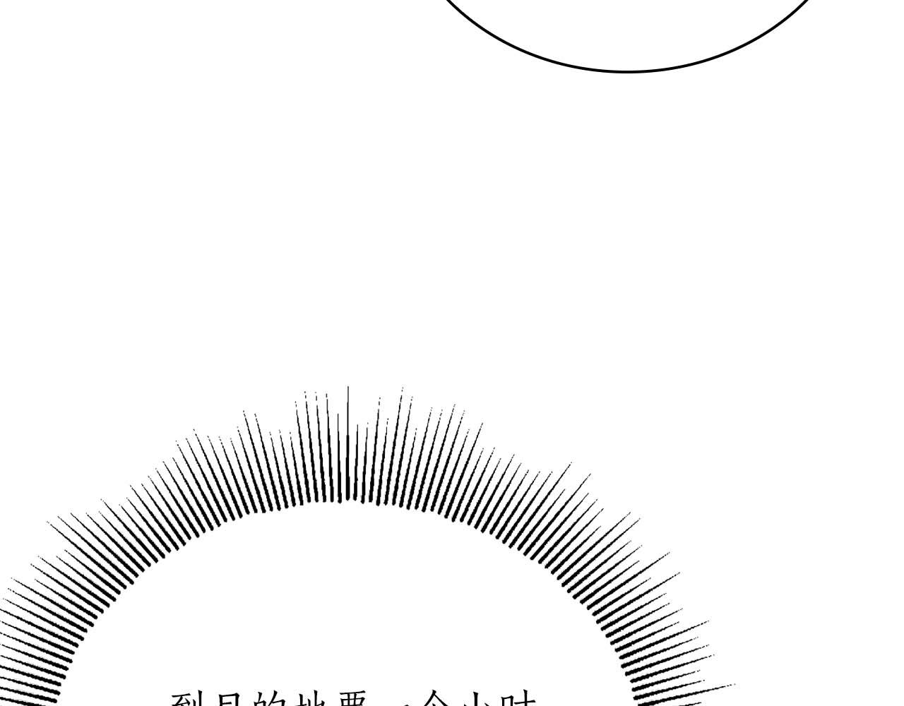第30话 海上“狂欢”31